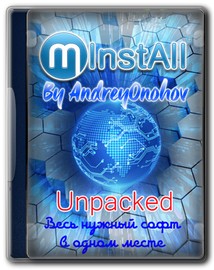 MInstAll v.19.02.2026 By Andreyonohov (Unpacked)
