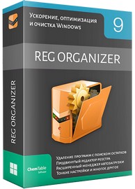 Reg Organizer 9.91 RePack (& Portable) by elchupacabra