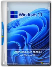 Microsoft Windows 11 [10.0.26100.8037], Version 24H2 (Updated March 2026) - Оригинальные образы от Microsoft MSDN [Ru]