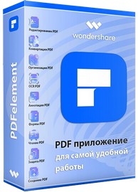 Wondershare PDFelement 12.1.14.4108 RePack by elchupacabra + OCR Plugin
