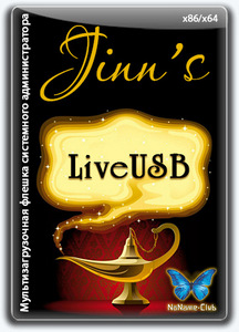 Jinn'sLiveUSB 11.6.1 - флешка с Windows 7, 8.1, 10 и 11