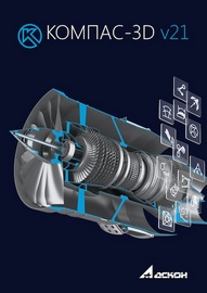 КОМПАС-3D 21.0.24.1407 (x64) RePack by KpoJIuK