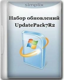 Набор обновлений UpdatePack7R2 для Windows 7 SP1 и Server 2008 R2 SP1 22.3.11