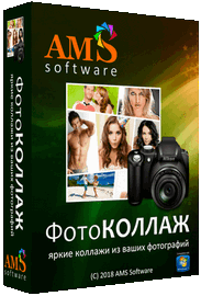 ФотоКОЛЛАЖ 9.35 RePack (& Portable) by elchupakabra