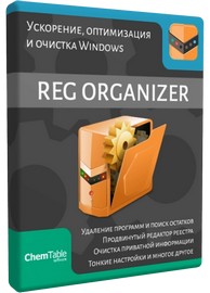 Reg Organizer 9.91