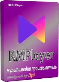 KMPlayer 2026.3.23.52 Portable by 7997