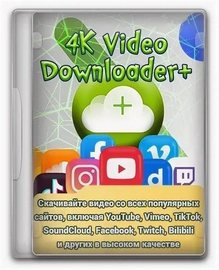 4K Video Downloader+ 26.0.8.295 (& Portable) by elchupacabra