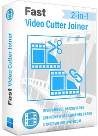 Fast Video Cutter Joiner 7.0.4.0 RePack (& Portable) by elchupacabra