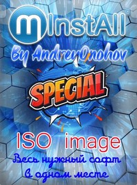 MInstAll SPECIAL v.24.04.2026 By Andreyonohov (ISO)