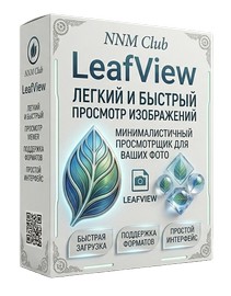 LeafView 4.2.0 + Portable