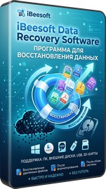 iBeesoft Data Recovery 5.0.0