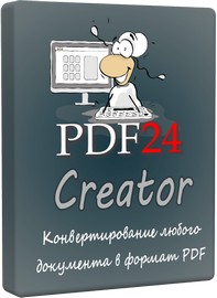 PDF24 Creator 9.20.0 (Win 7-8) / 11.30.0 (Win 10-11)