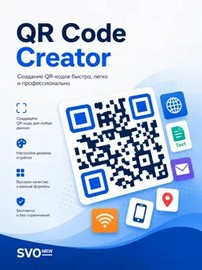 QR-Code Creator 7.6.1.5